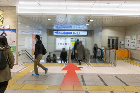 道順2