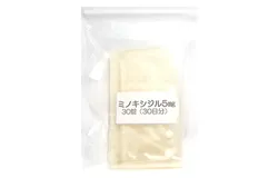 ミノキシジル5mg/1ヶ月