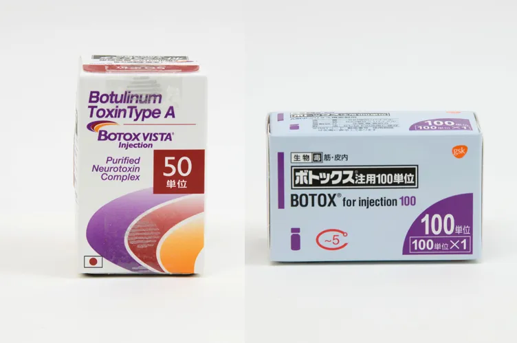 ボトックス注射